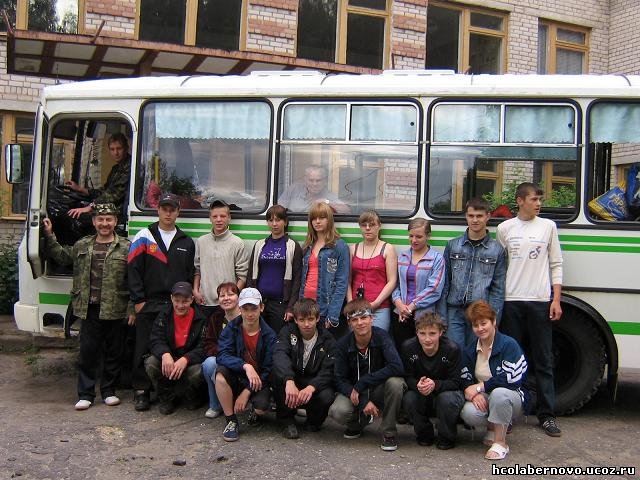 Лето 2009