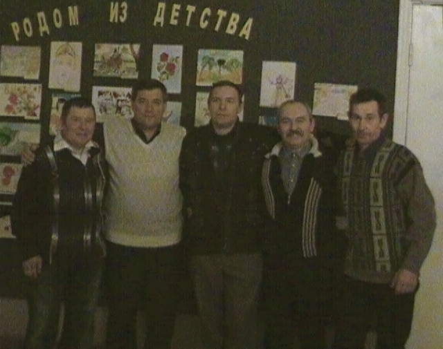 На вечере встречи