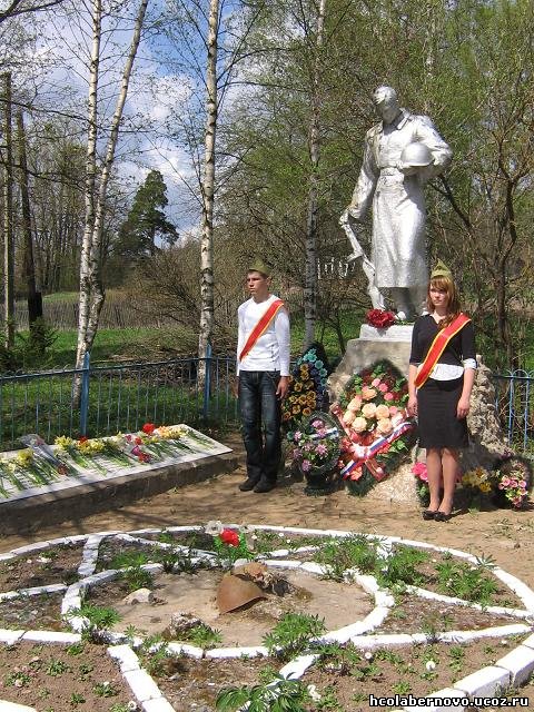 9 мая 2009