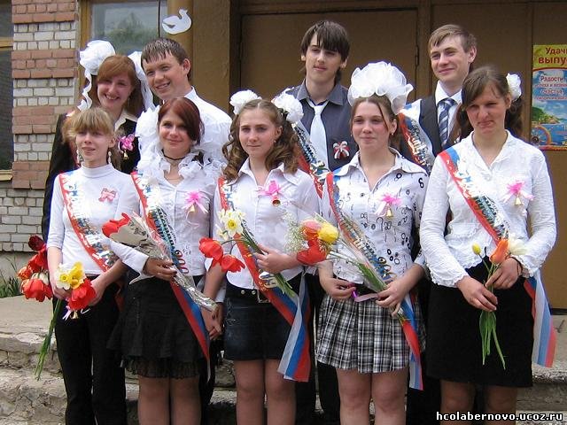 11 класс 2009