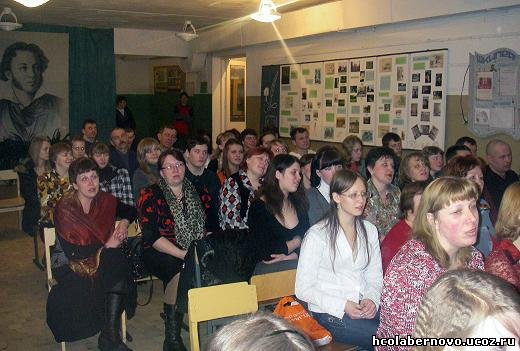 Вечер встречи выпускников 2009