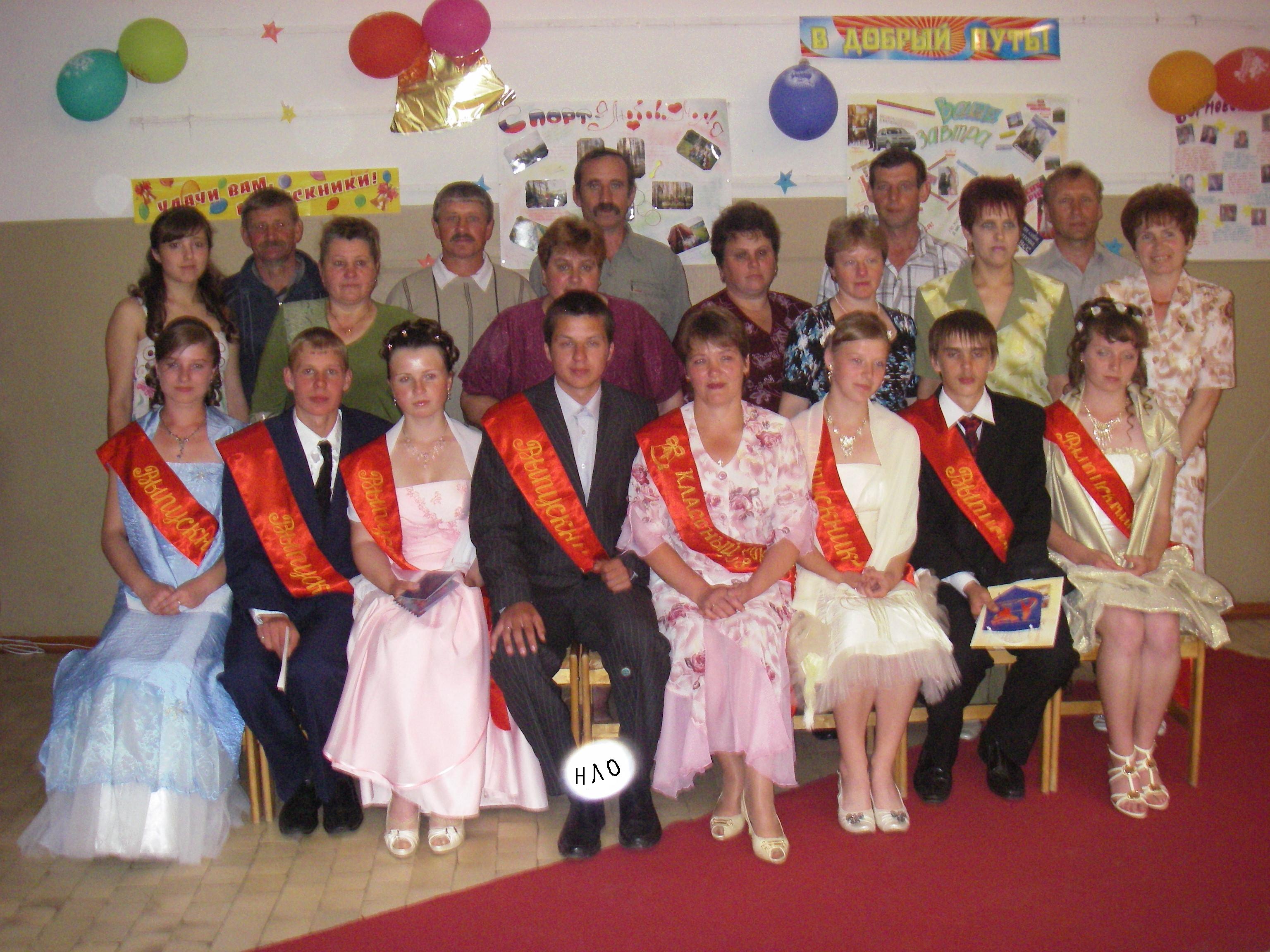 С родителями