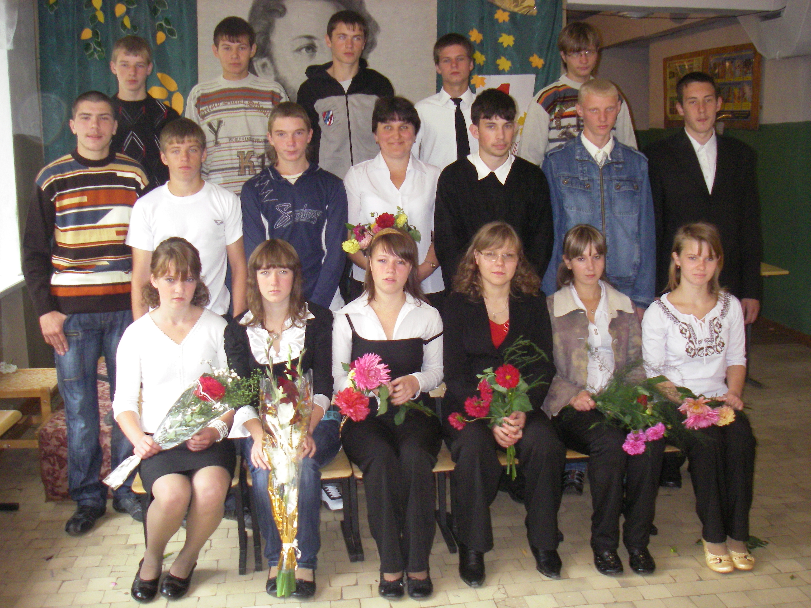 10 класс 2008