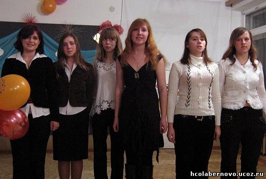 Вечер встречи выпускников 2009