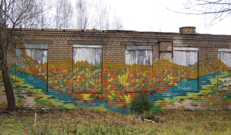 Граффити