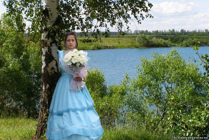 Люба