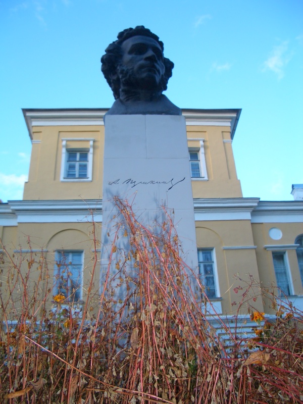 Пушкин