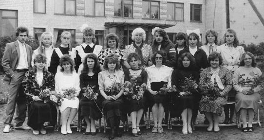 Выпуск 1990