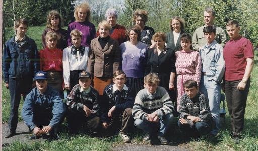 Выпуск 1995