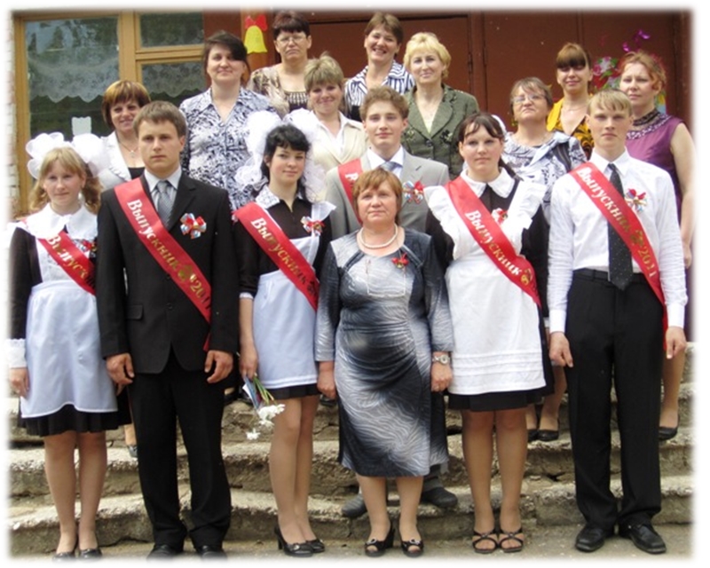 Выпуск 2011