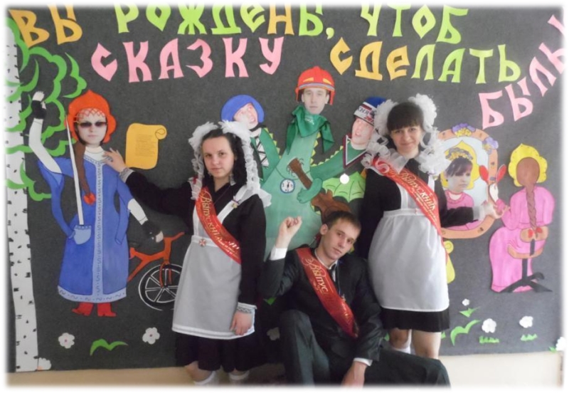 Выпуск 2013