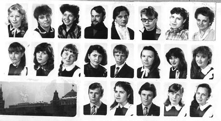 Выпуск 1986