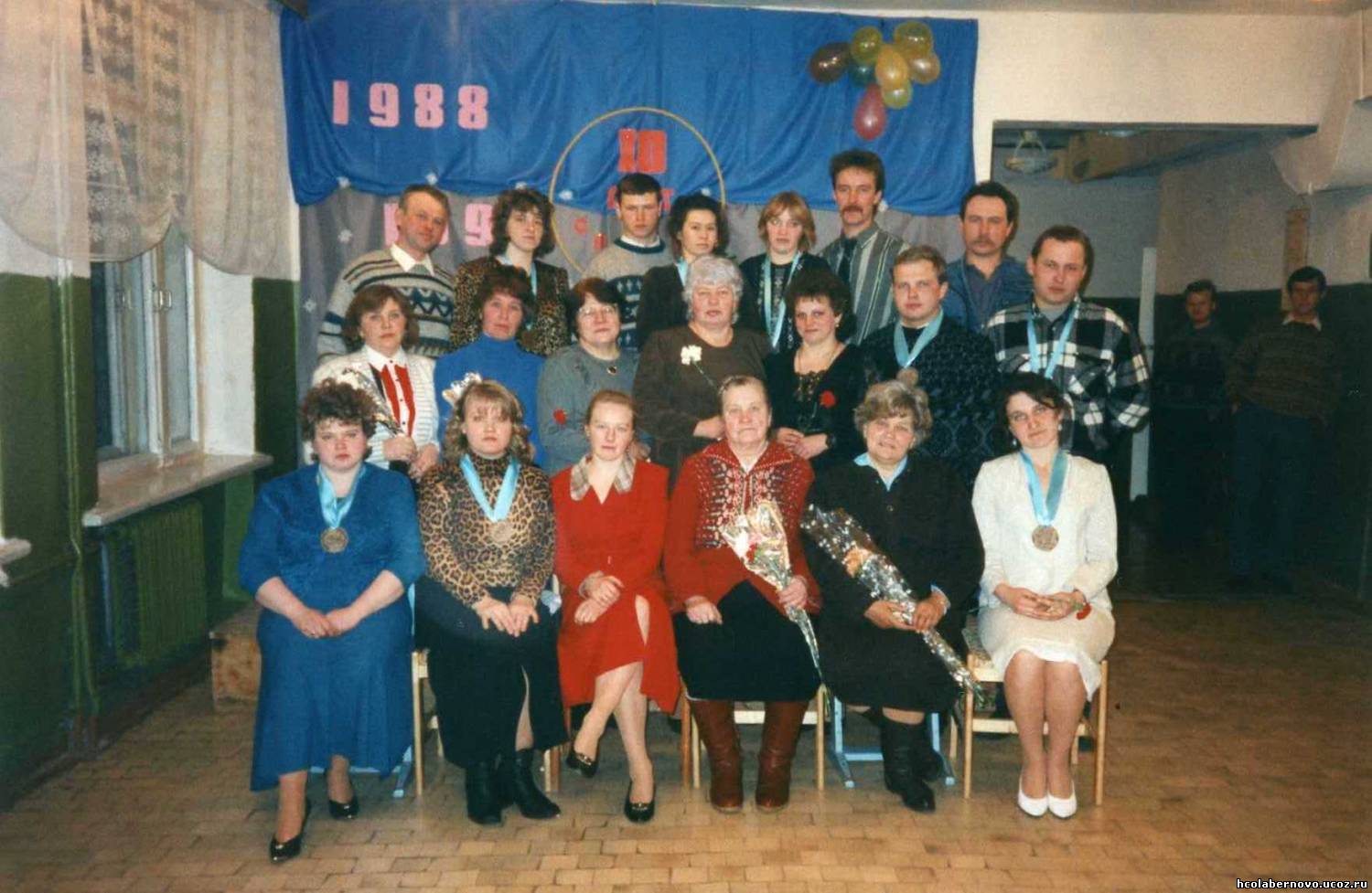 Выпуск 1988 г через 10 лет