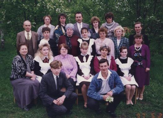 Выпуск 1997
