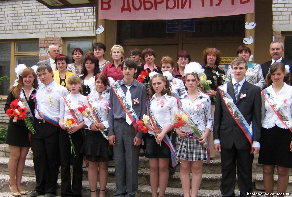Выпуск 2009